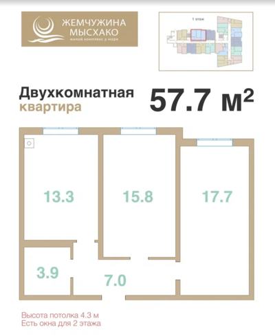 2-комн